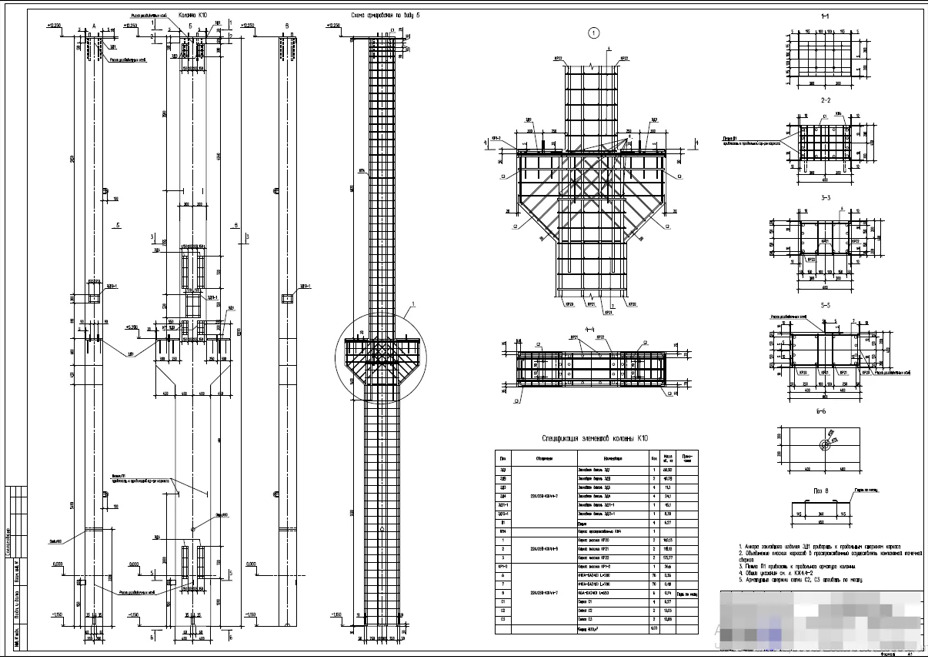 Чертеж на заказ